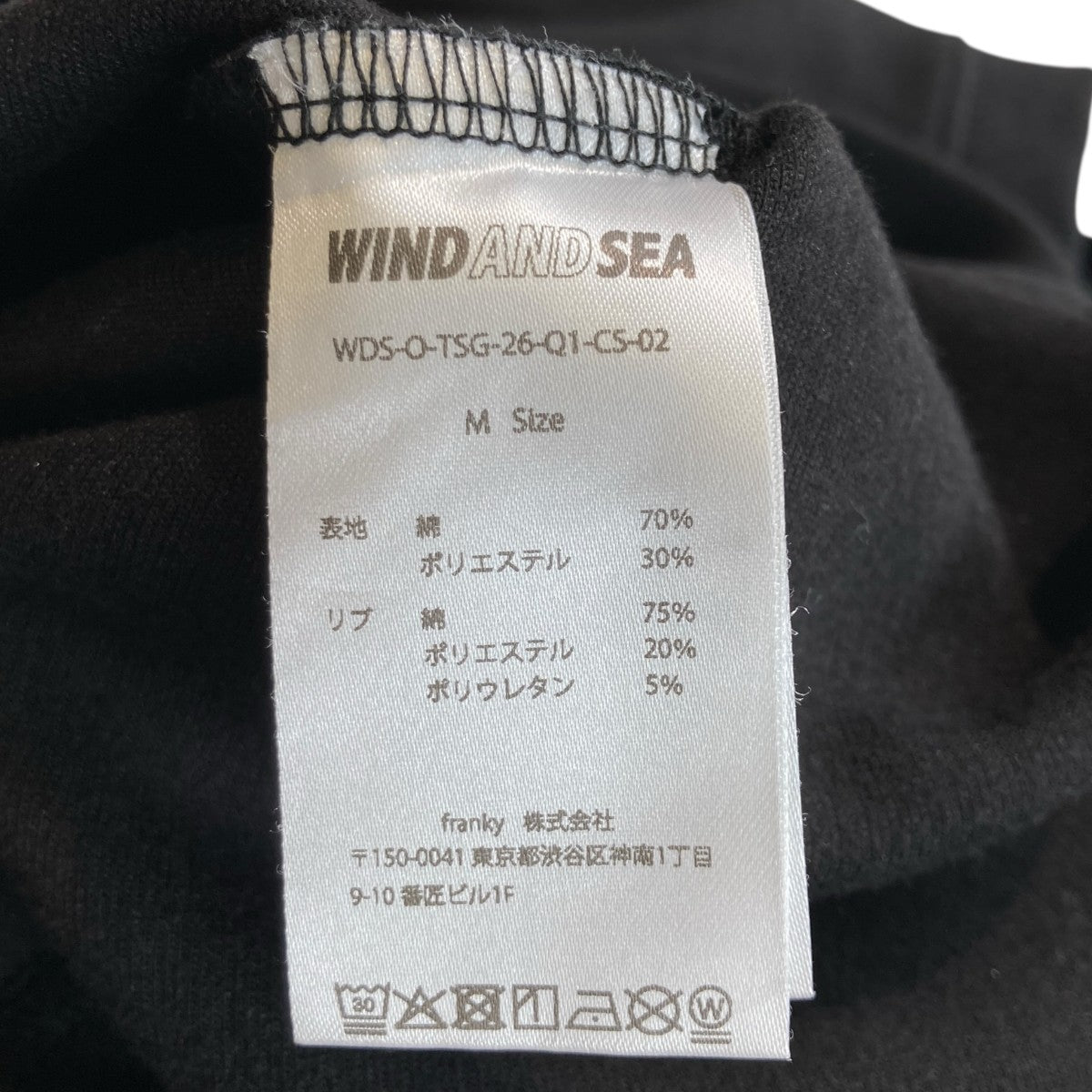 WIND AND SEA スウェットトレーナーWDS-O-TSG-26-Q1-CS-02 古着・中古-3枚目のアイテム画像