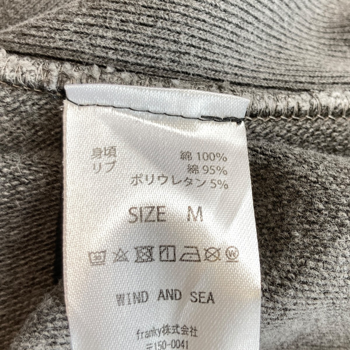 WIND AND SEA スウェットトレーナー 古着・中古-4枚目のアイテム画像