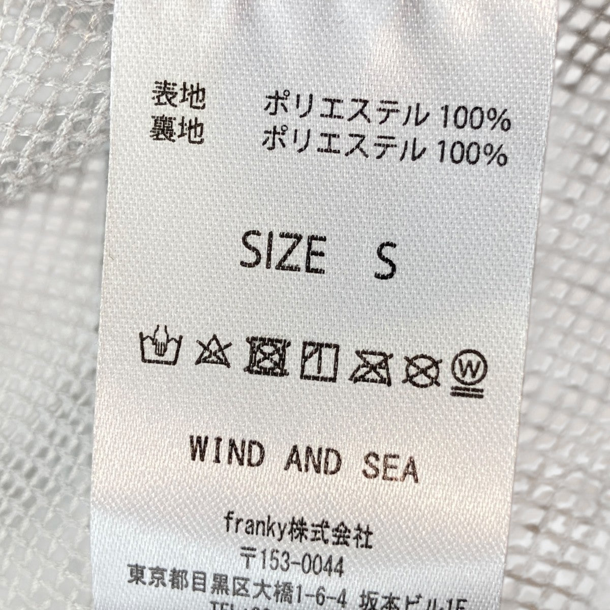 WIND AND SEA ナイロンジャケット 古着・中古-4枚目のアイテム画像