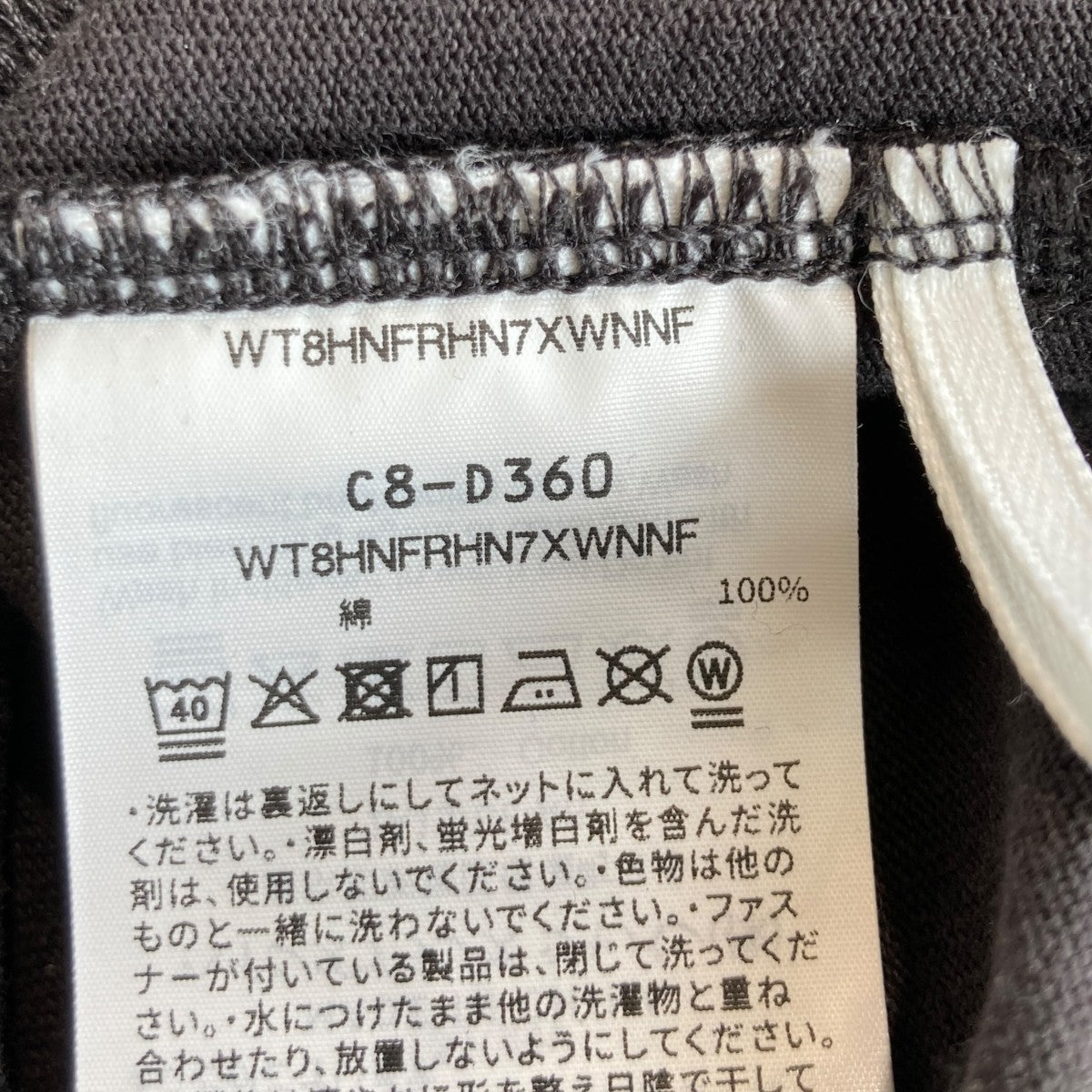WTAPS×Champion 半袖カットソーC8-D360 古着・中古-4枚目のアイテム画像