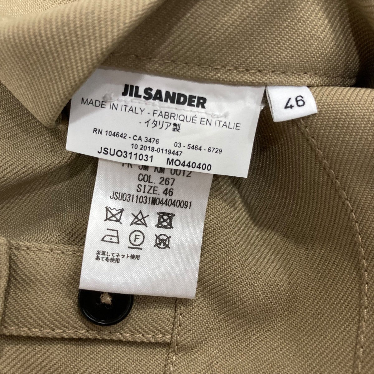 JIL SANDER パンツJSUO311031 古着・中古-6枚目のアイテム画像