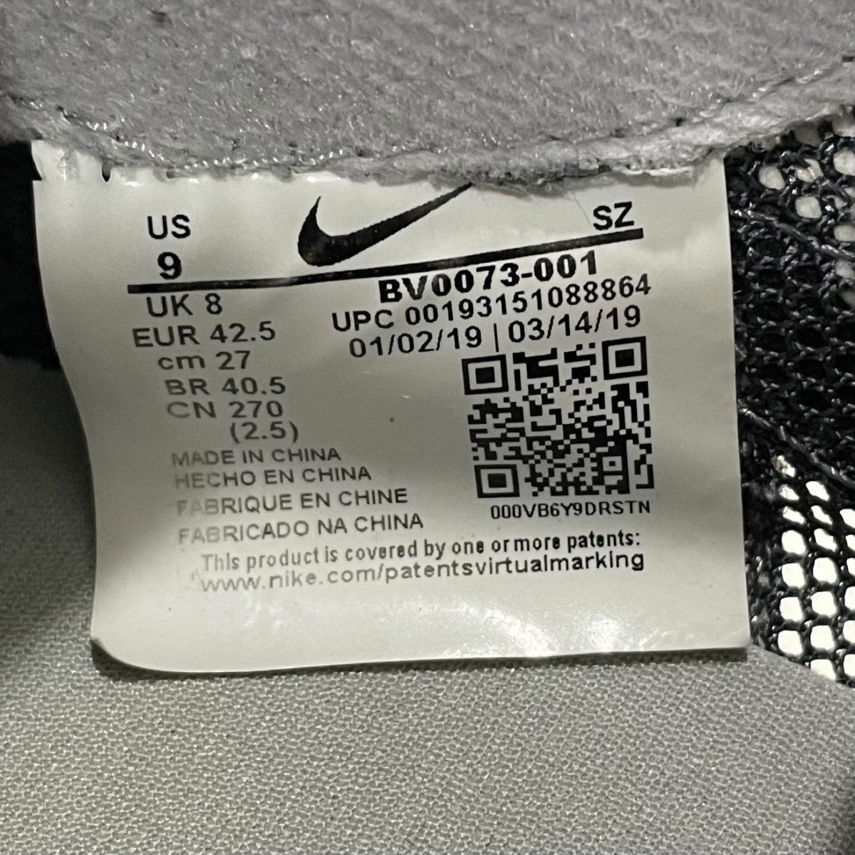 NIKE×sacai ローカットスニーカーBV0073-001 古着・中古-10枚目のアイテム画像