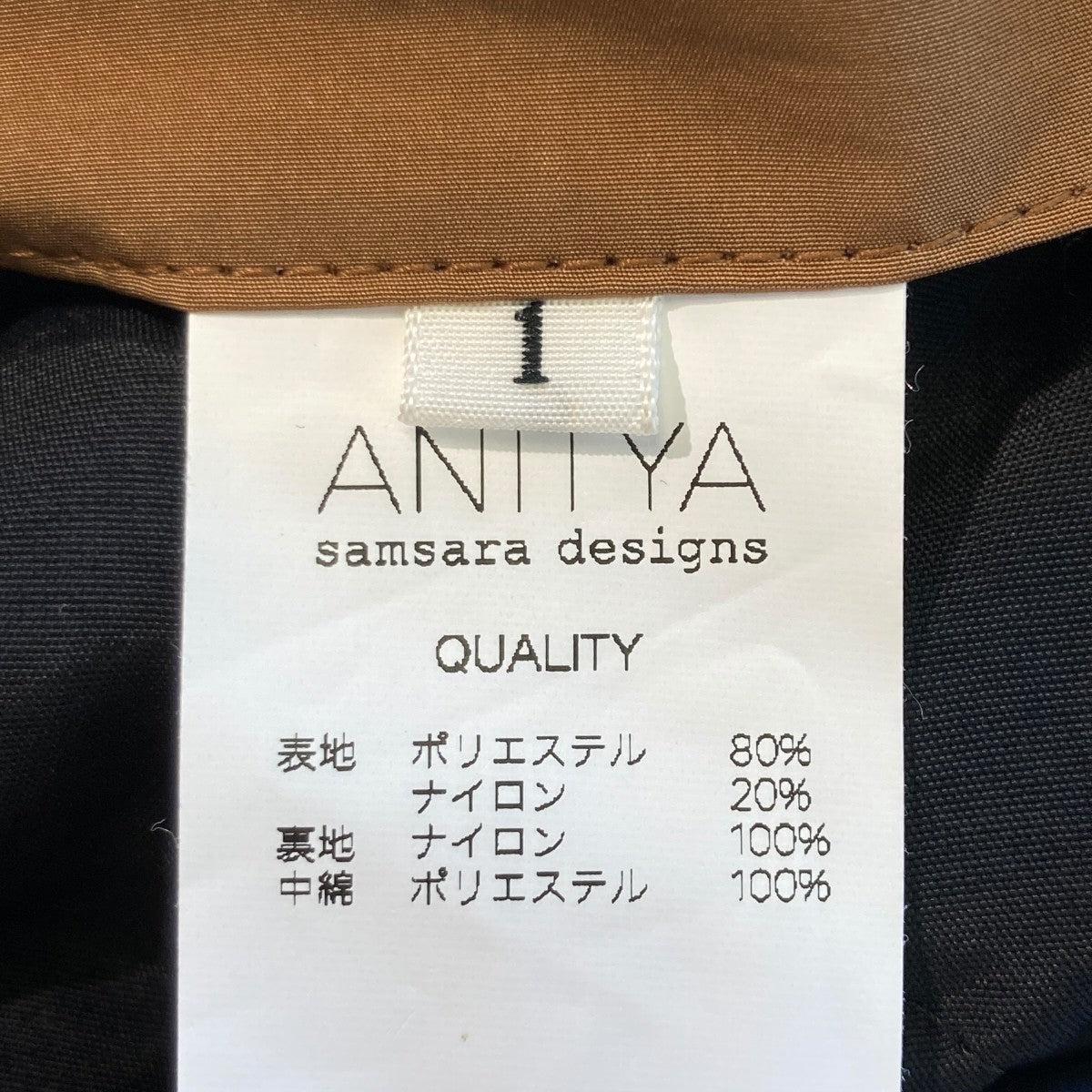 ANITYA ダウンコート19AW-AT20 古着・中古-8枚目のアイテム画像
