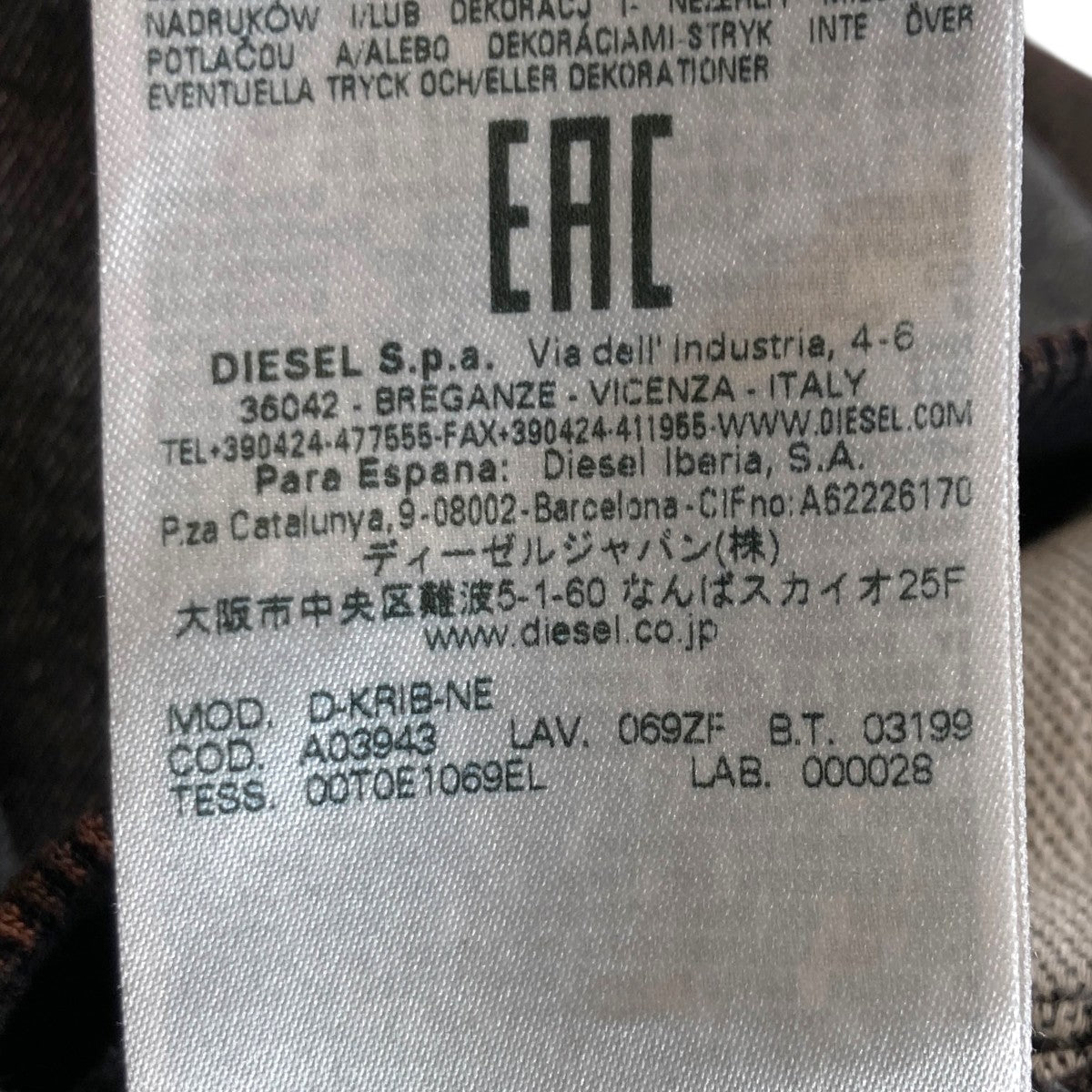 DIESEL Track Denim SweatshirtトラックデニムスウェットシャツA03943 古着・中古-6枚目のアイテム画像