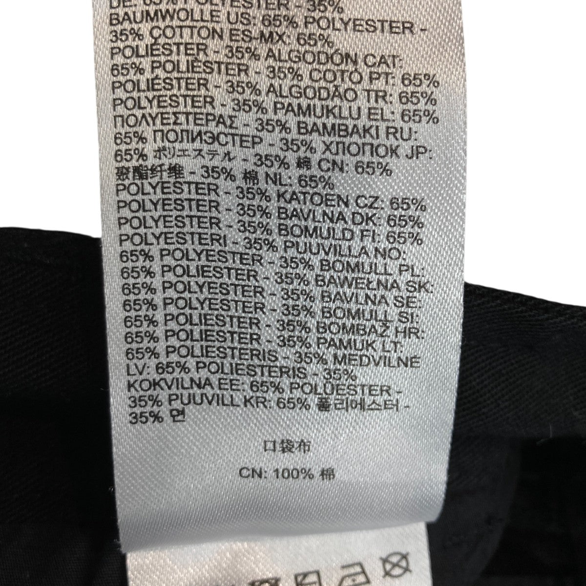 DIESEL P-ARNE-SHORT-AハーフパンツA15007 古着・中古-5枚目のアイテム画像