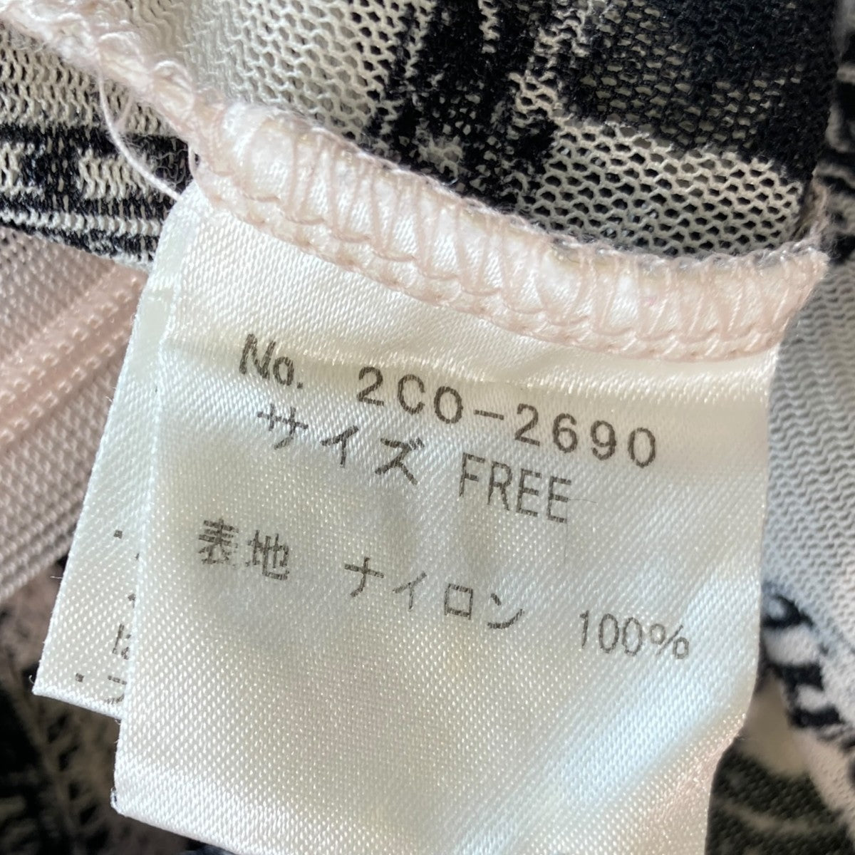 Hysteric Glamour ワンピース2C0-2690 古着・中古-4枚目のアイテム画像