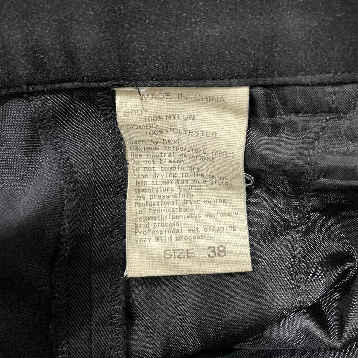 EMOELLE ワイドパンツGAS74001C 古着・中古-7枚目のアイテム画像