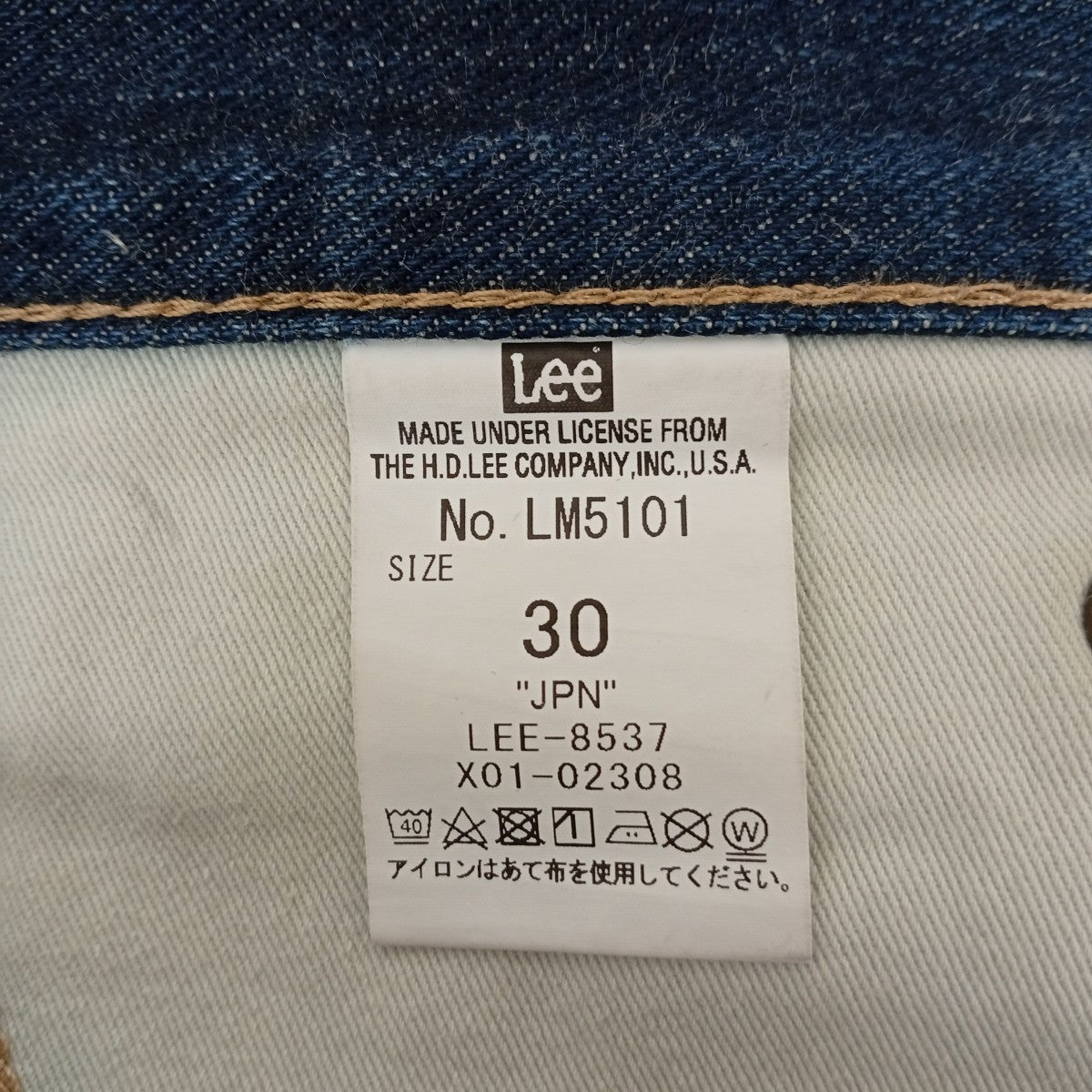 LEE×Schott デニムパンツ 古着・中古-7枚目のアイテム画像