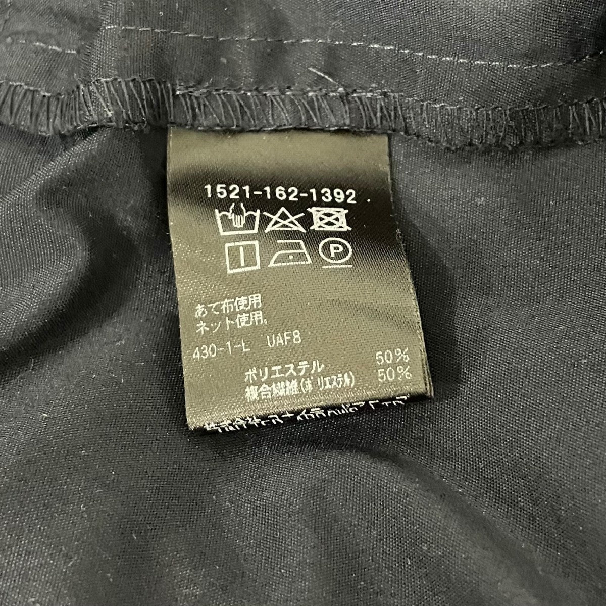 UNITED ARROWS 長袖ブラウス15211621392 古着・中古-6枚目のアイテム画像