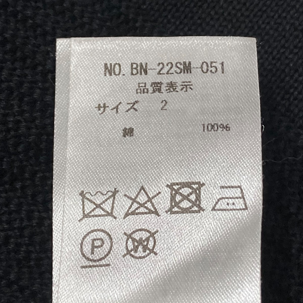 半袖ニットBN-22SM-051