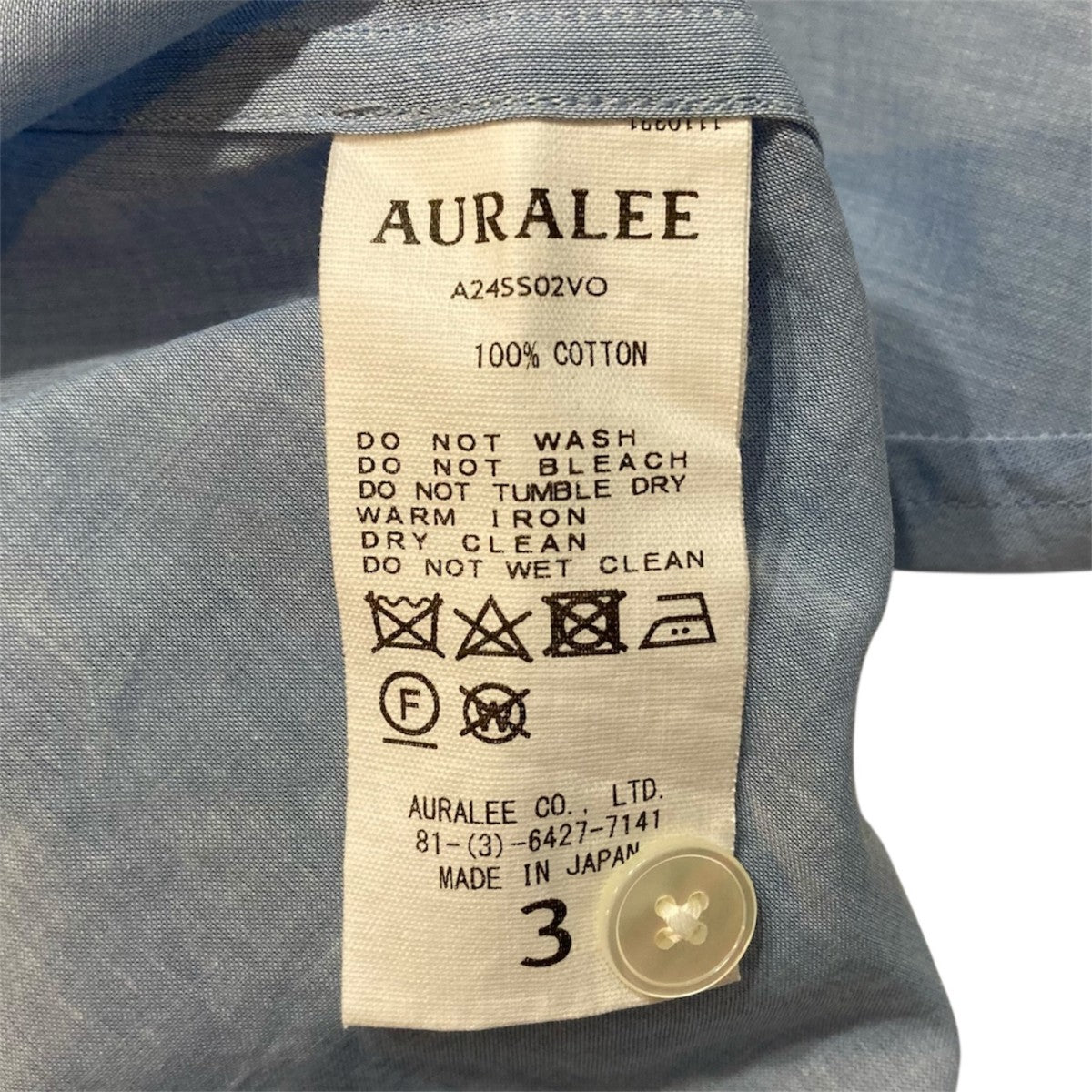 AURALEE HARD TWIST FINK ORGANDY HALF SLEEVED SHIRT 半袖シャツ A24SS02VO 古着・中古-5枚目のアイテム画像