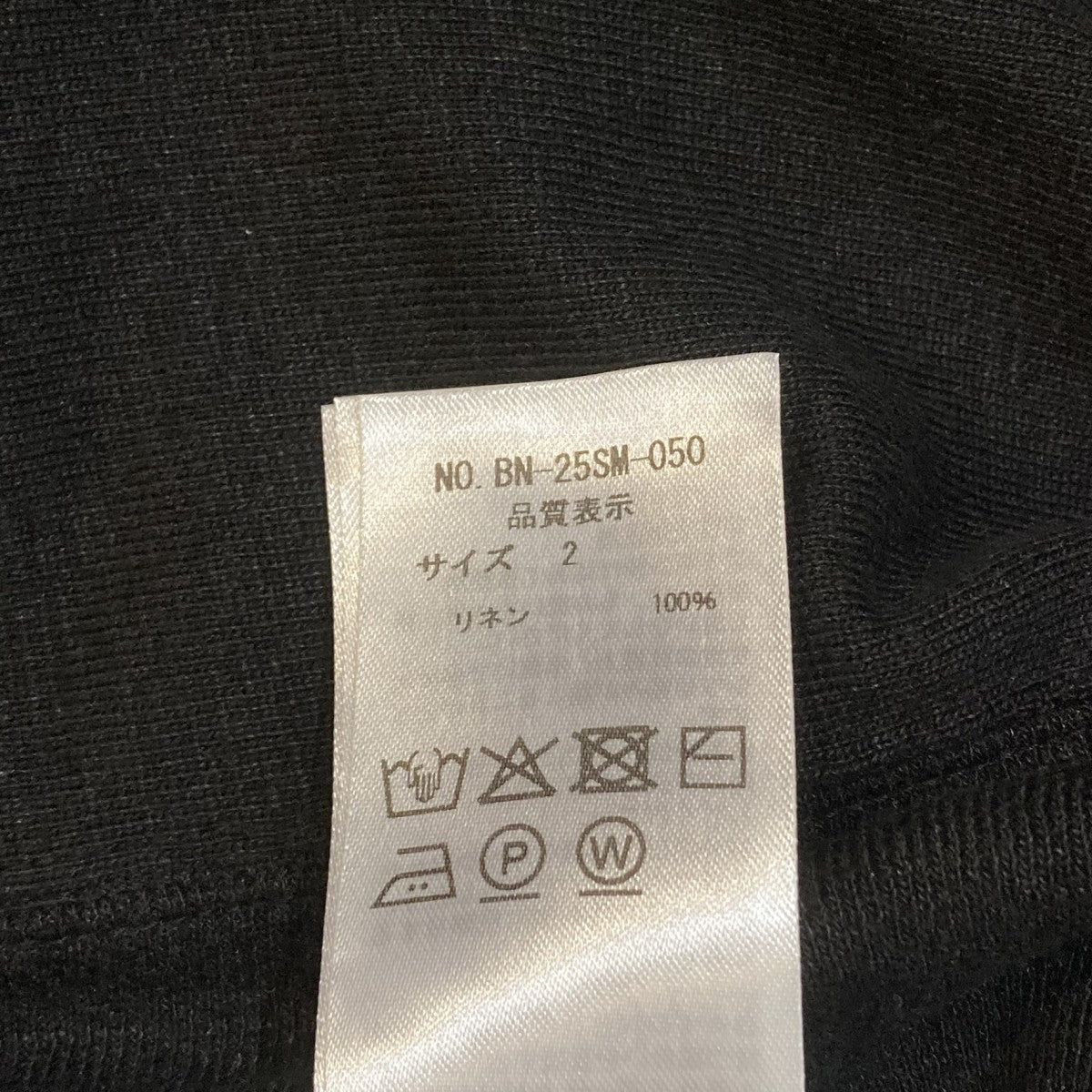 BATONER 半袖ニットBN-25SM-050 古着・中古-6枚目のアイテム画像