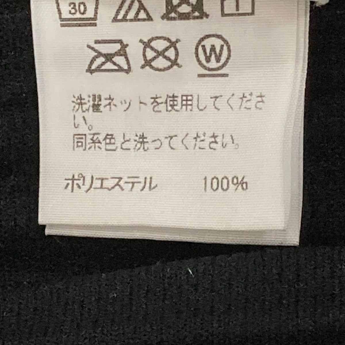 HOMME PLISSE ISSEY MIYAKE プリーツパンツHP93JF109 古着・中古-8枚目のアイテム画像