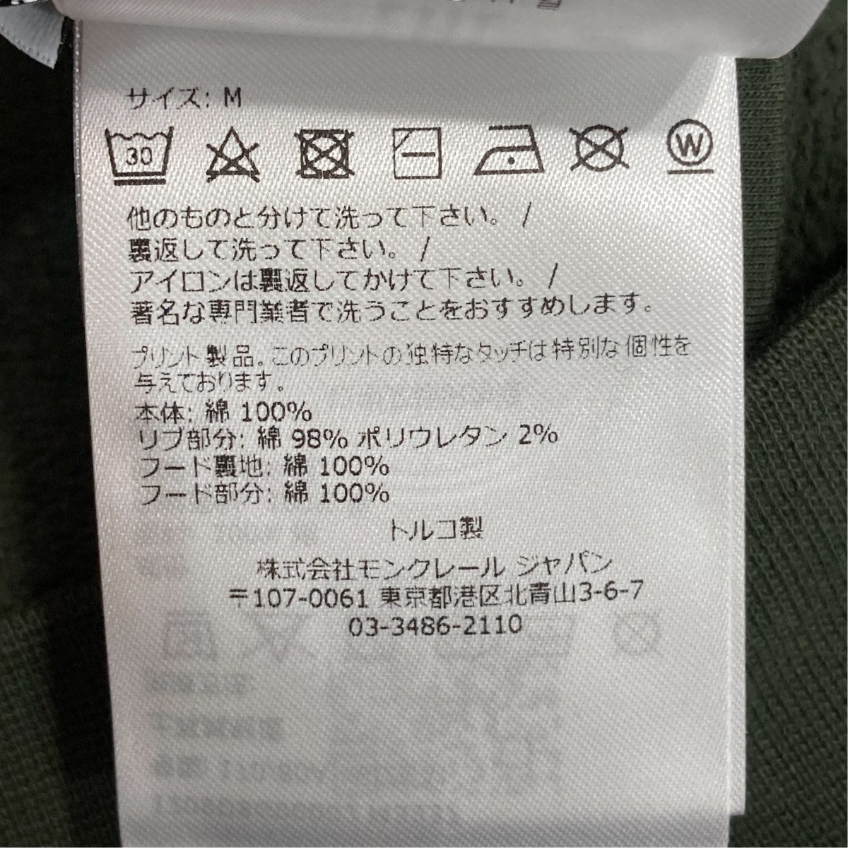 フーディーI209D8G00002