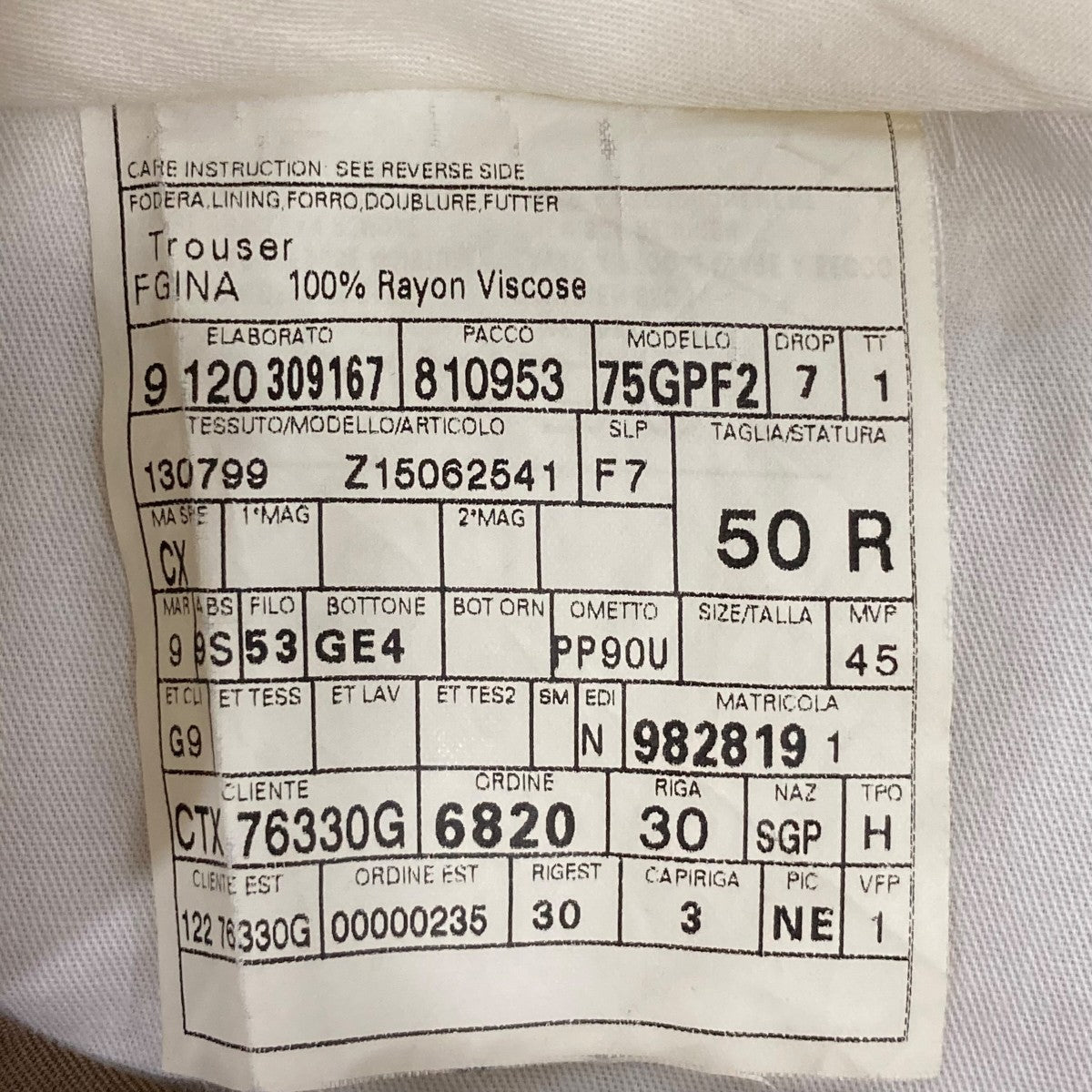 GUCCI スラックス972U85 古着・中古-9枚目のアイテム画像