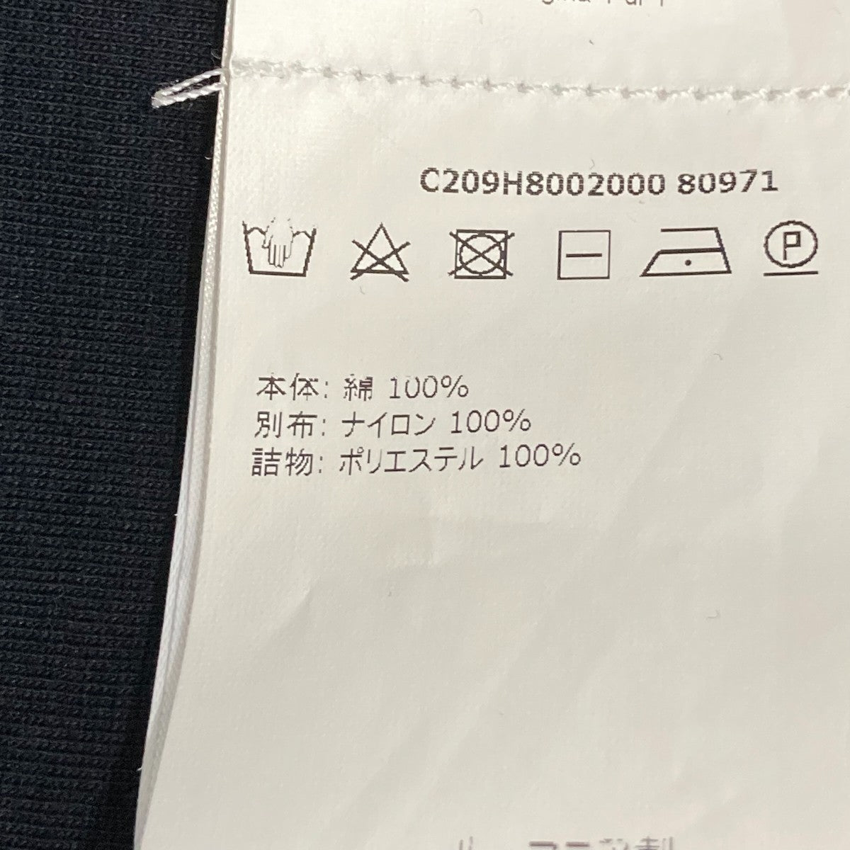 クルーネックスウェットC209H8002000
