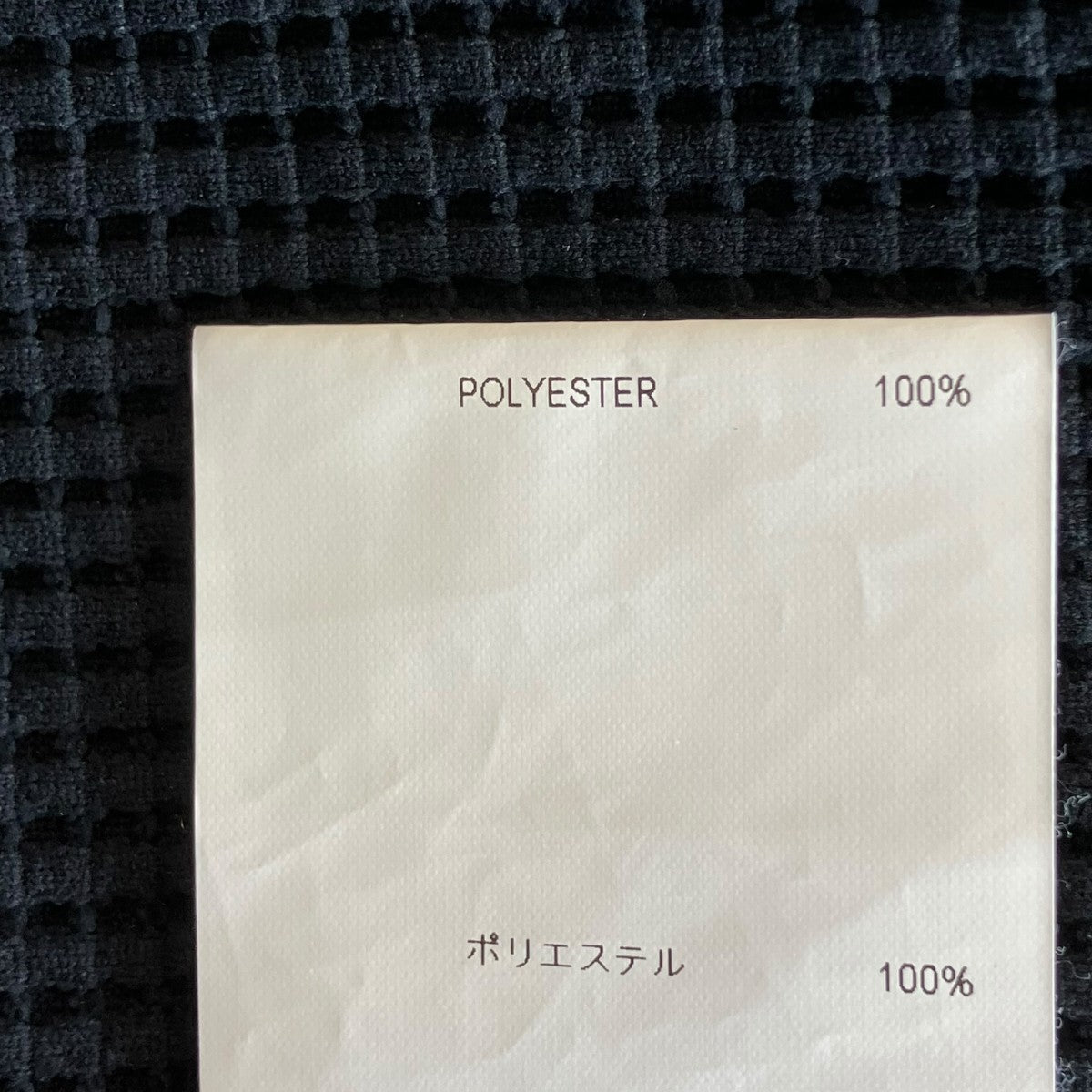 WTAPS 26SSWAFFLE LS POLYロングスリーブカットソー261ATDT-CSM17 古着・中古-6枚目のアイテム画像