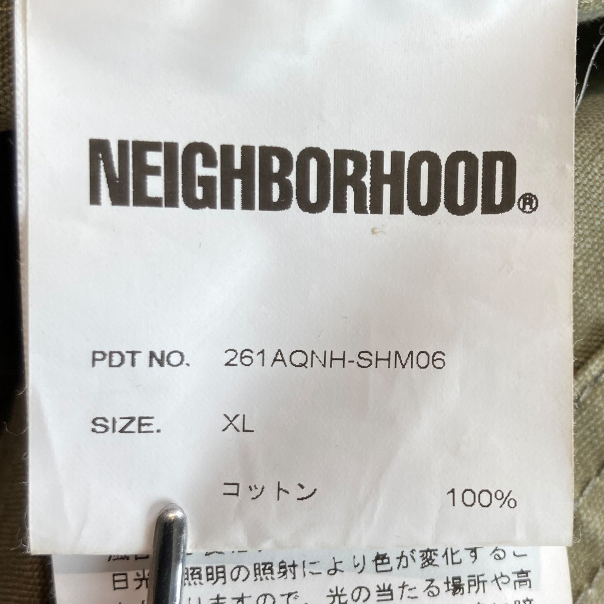 NEIGHBORHOOD 26SSZIP FIELD SHIRT LSジップフィールドシャツジャケット261AQNH-SHM06 古着・中古-4枚目のアイテム画像