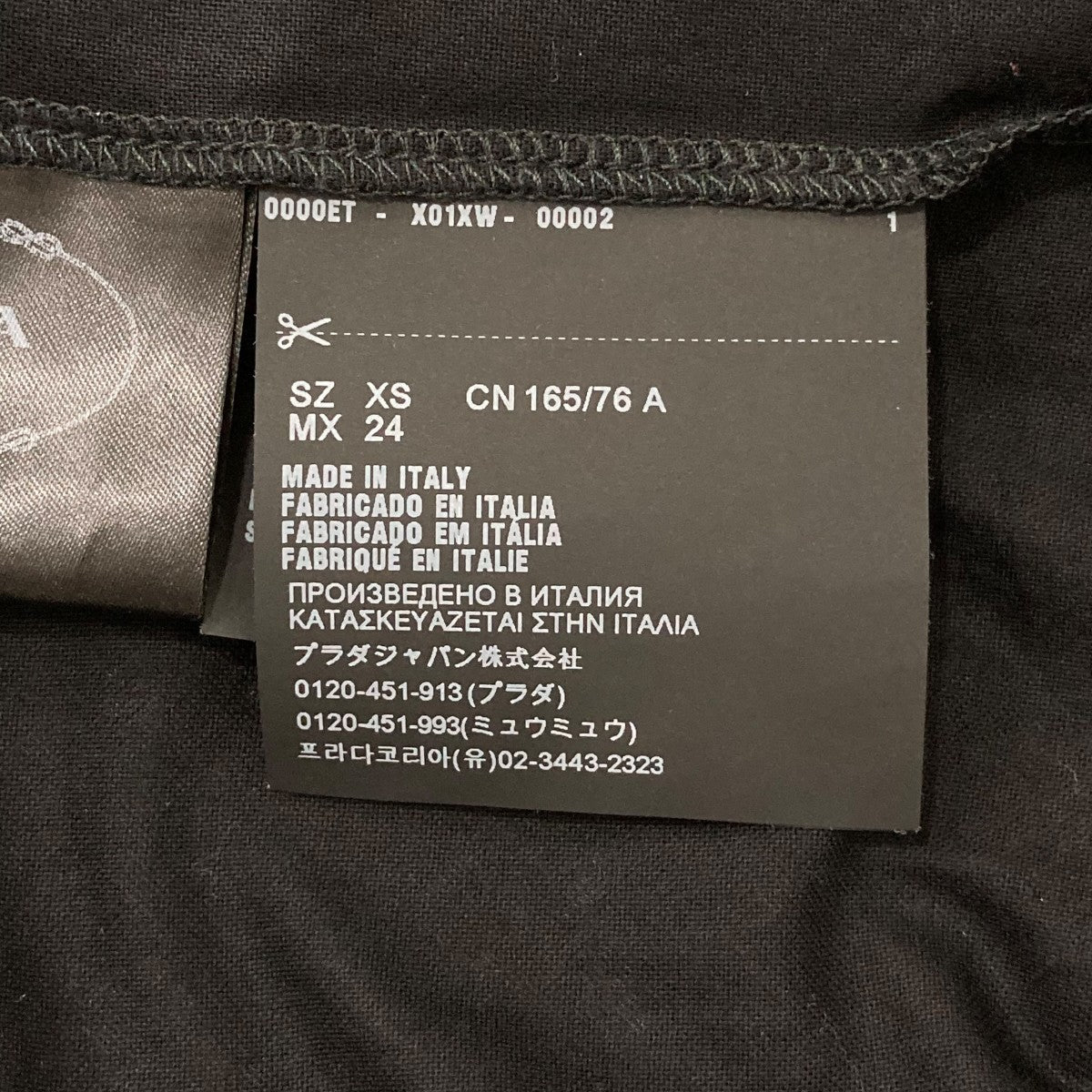 PRADA 長袖ワンピース34598 古着・中古-7枚目のアイテム画像