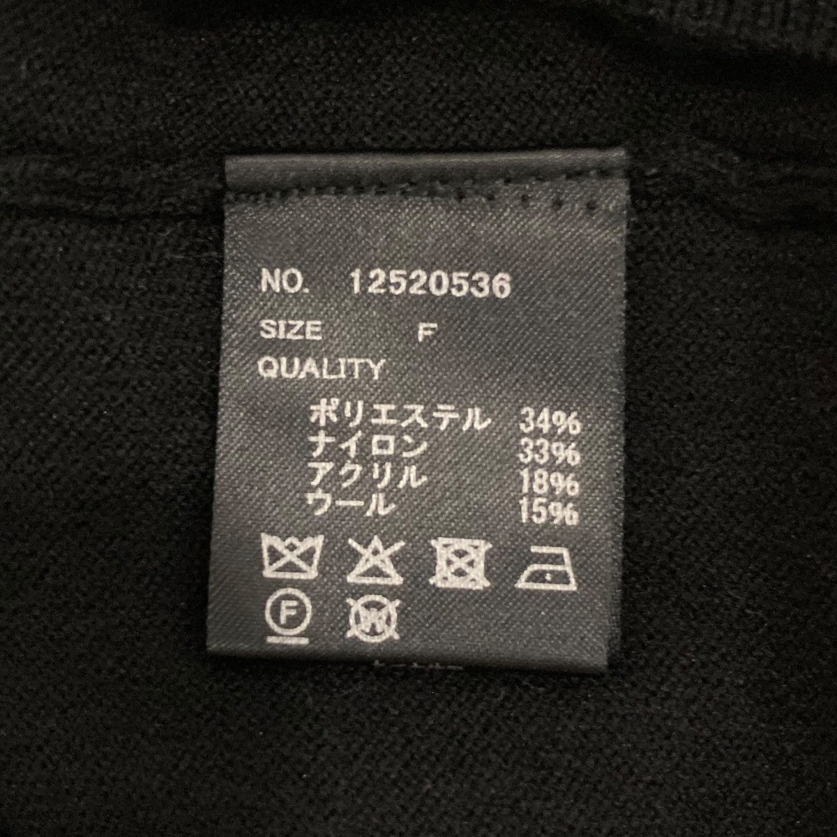 TODAYFUL ノースリーブニット12520536 古着・中古-6枚目のアイテム画像