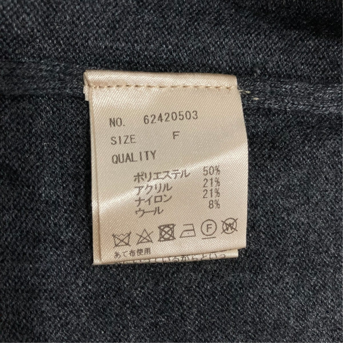Short Knit Cardigan薄手カーディガン62420503