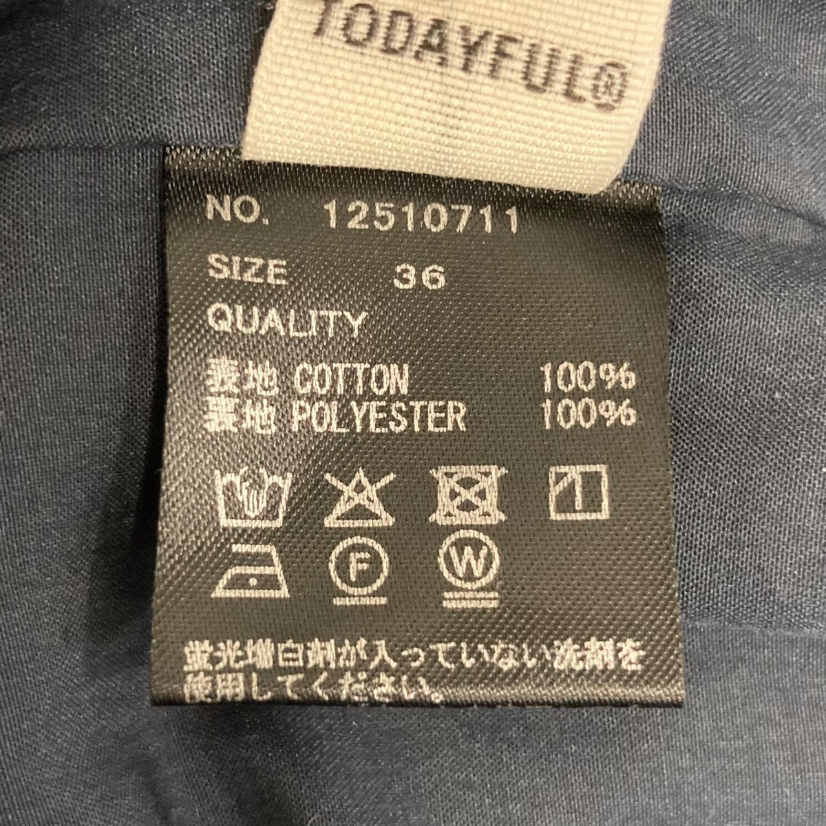 TODAYFUL ハーフパンツ12510711 古着・中古-6枚目のアイテム画像
