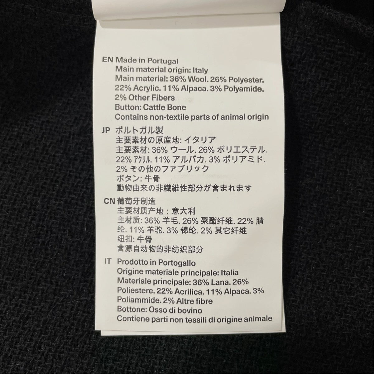 ニットカーディガンM4206CBM