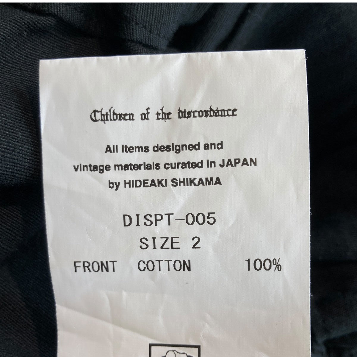 Children of the discordance SUI HAND PANINTING MILITARY TROUSERSワイドタックパンツDISPT-005 古着・中古-5枚目のアイテム画像