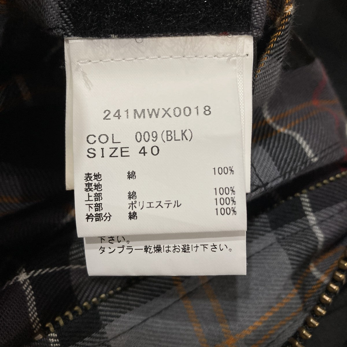 ビデイルワックスジャケットジャケット241MWX0018