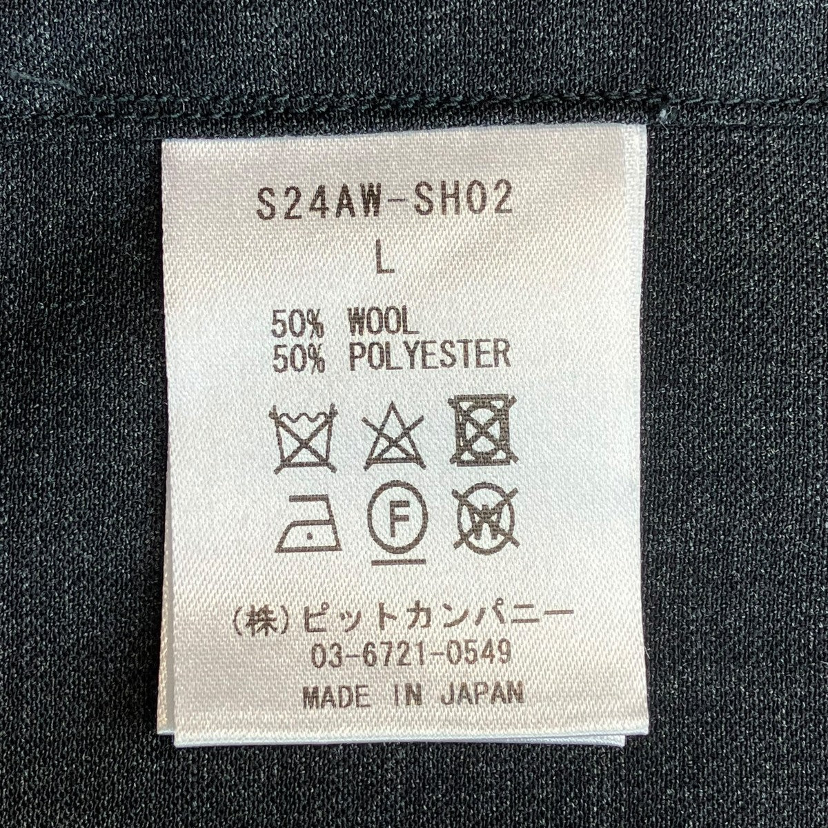 シャツジャケットS24AW-SH02