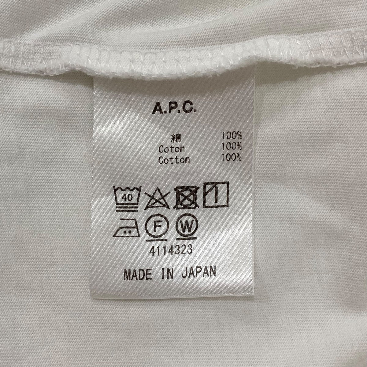 A．P．C． 半袖Ｔシャツ25082192701 古着・中古-9枚目のアイテム画像