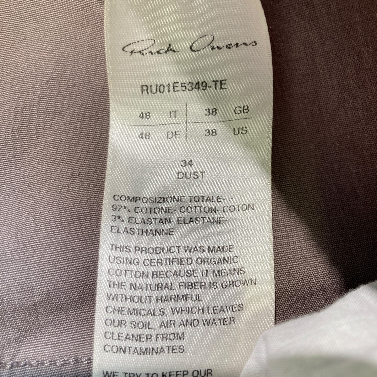 RICK OWENS BELA PODSハーフパンツRU01E5349-TE 古着・中古-5枚目のアイテム画像