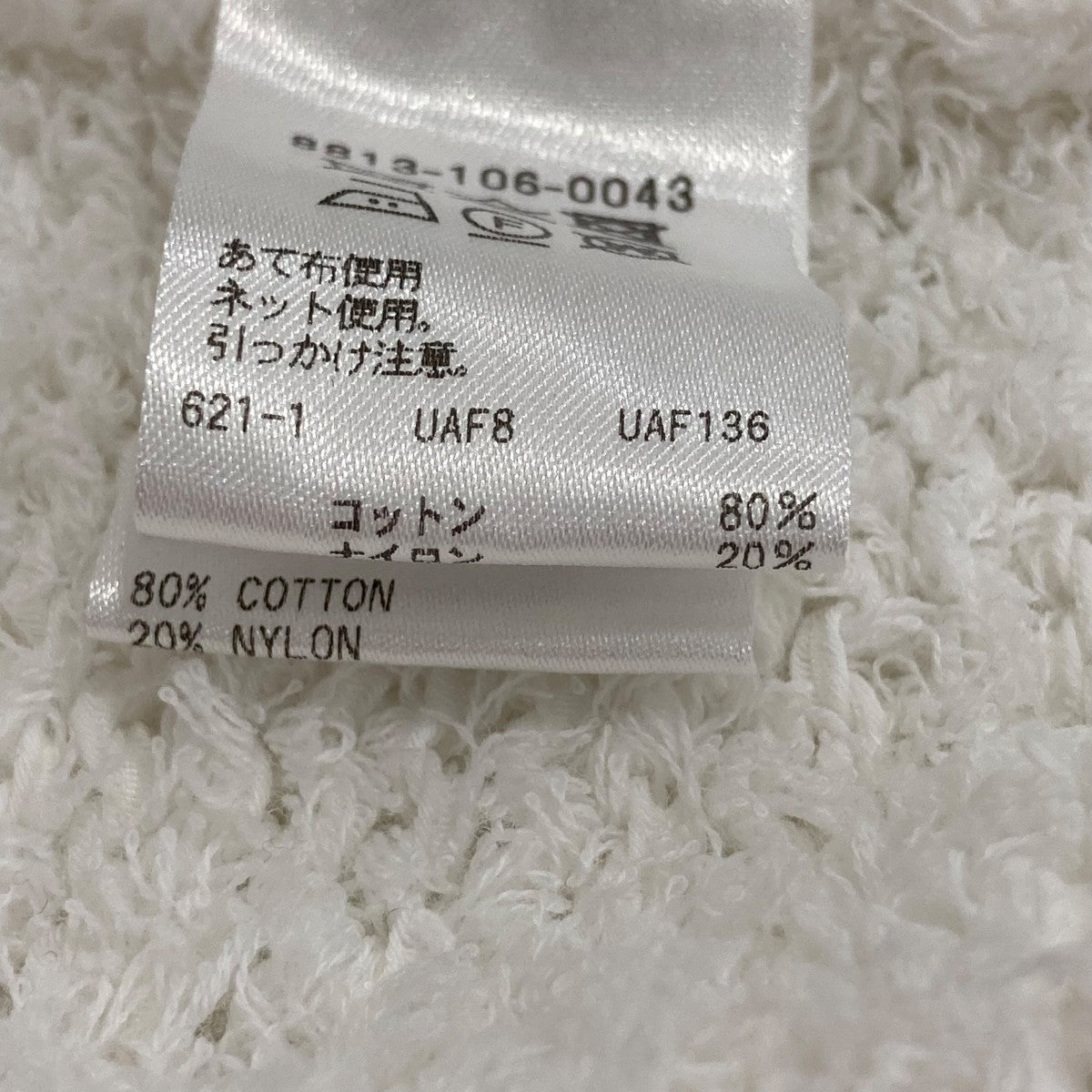 LOEFF(ロエフ) 半袖ニット88131060043 88131060043 ホワイト｜【公式