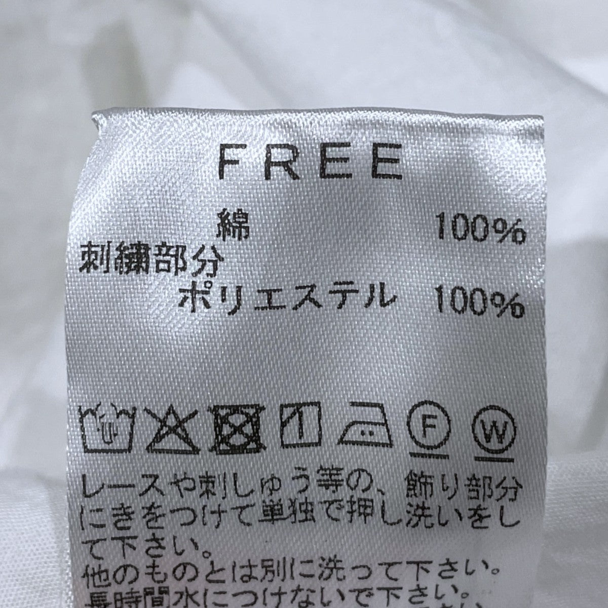 23AW エンブロイダリーボリュームブラウス 1578-500-0356