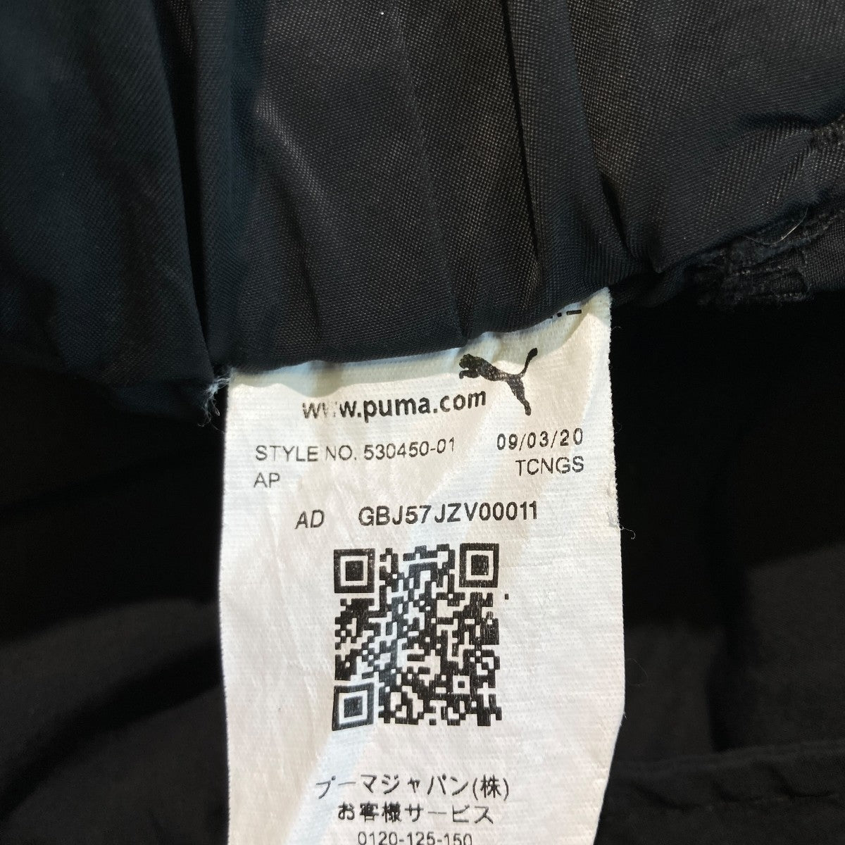 パンツ530450-01