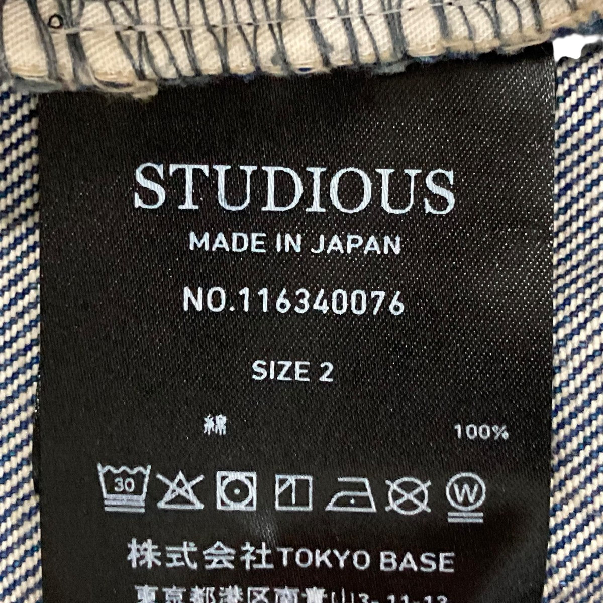 デニムパンツ116340076