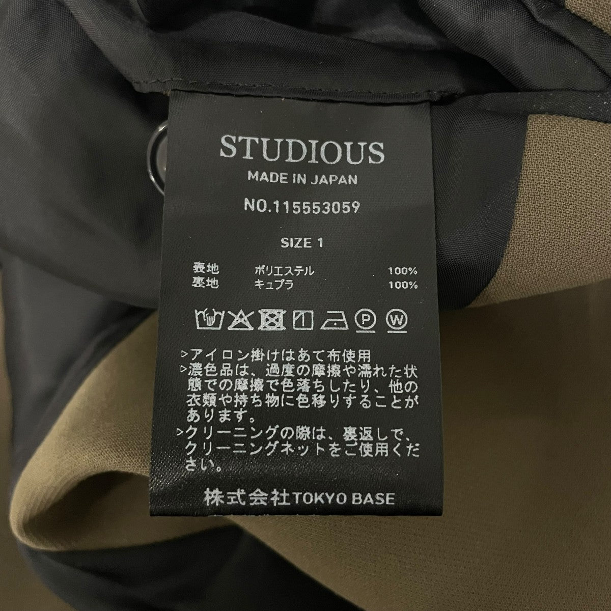 テーラードジャケット115553059