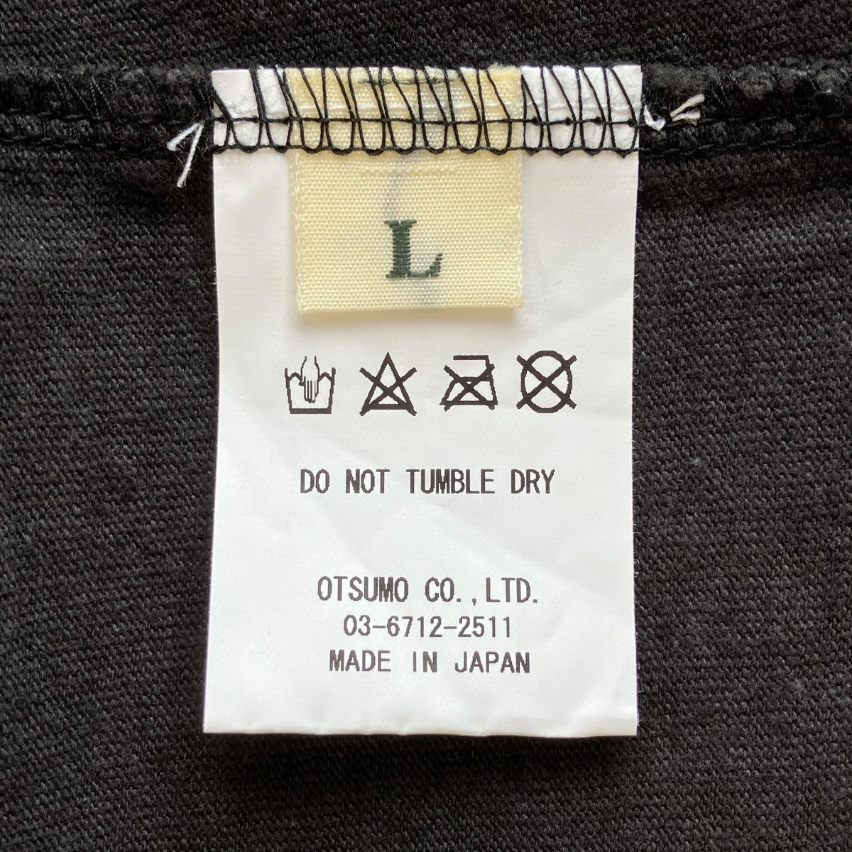 HUMAN MADE TIGER L S T-SHIRTロングカットソーHM24CS006 古着・中古-5枚目のアイテム画像