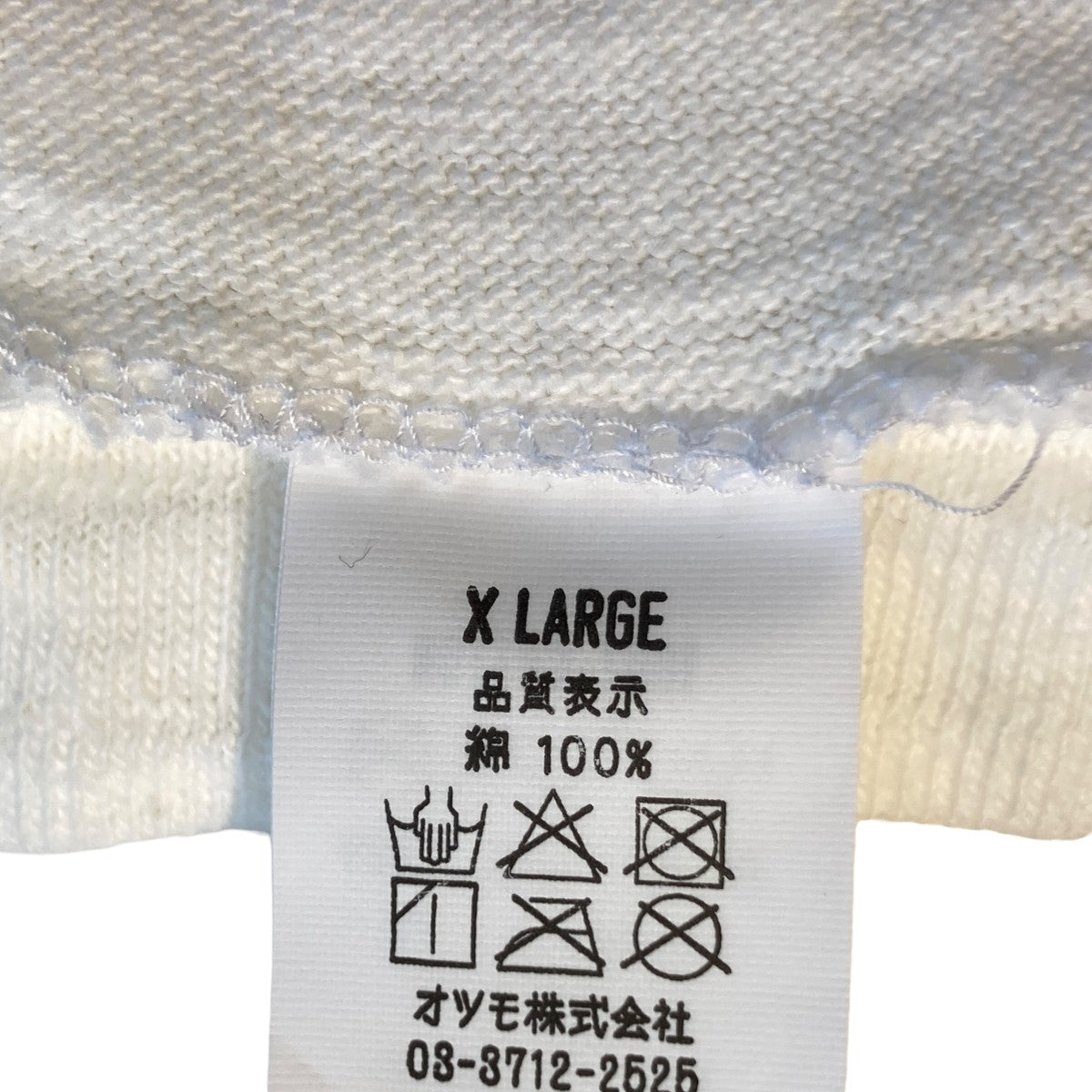 HUMAN MADE KAWS T-SHIRT タイガーTシャツXX22TE006 古着・中古-5枚目のアイテム画像