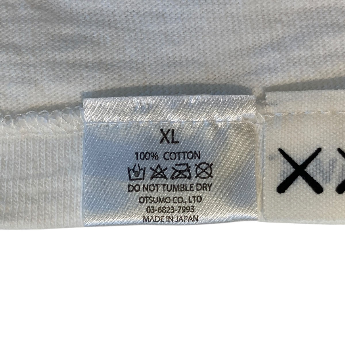 HUMAN MADE KAWS MADE GRAPHIC T-SHIRT DOG半袖カットソーXX26TE006 古着・中古-5枚目のアイテム画像