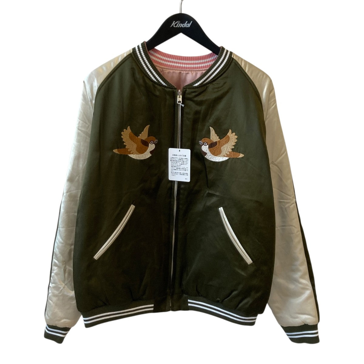 Reversible Yokosuka JacketリバーシブルジャケットHM25JK026
