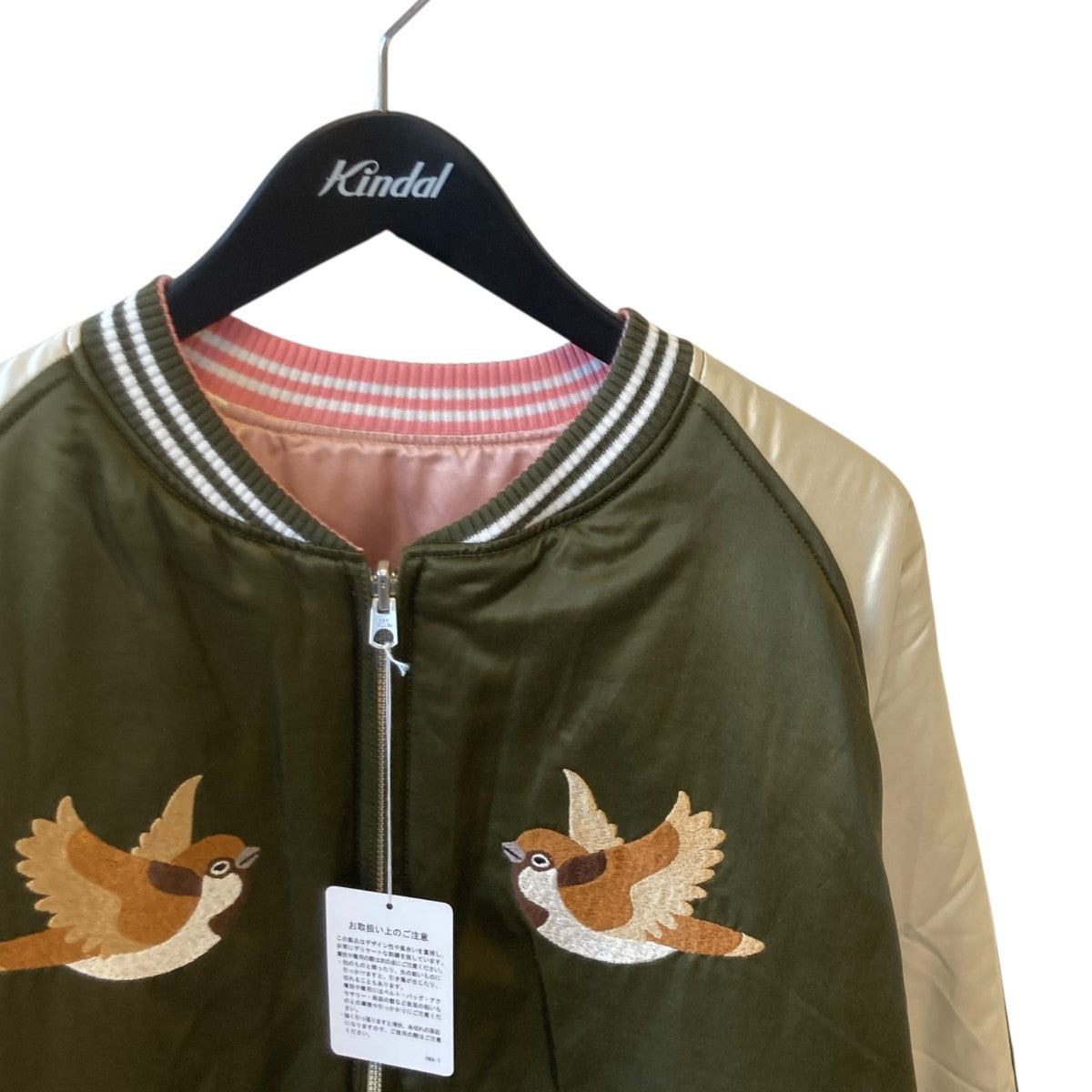 HUMAN MADE(ヒューマンメイド) Reversible Yokosuka Jacket