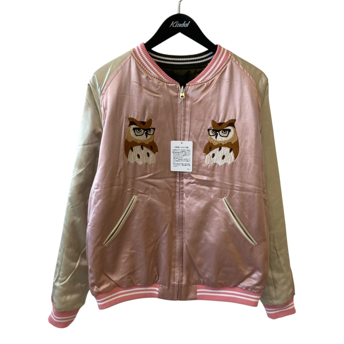 Reversible Yokosuka JacketリバーシブルジャケットHM25JK026