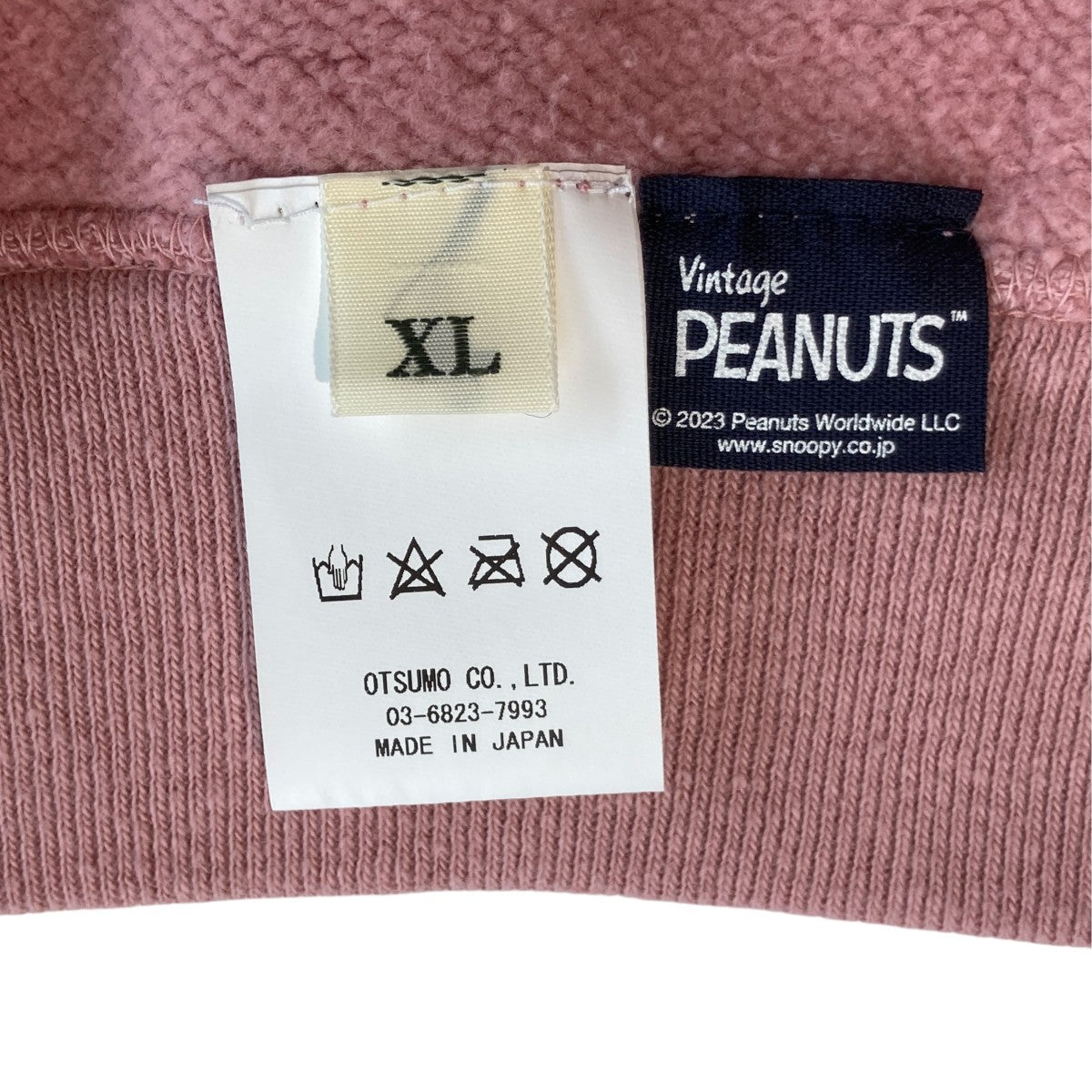 Peanuts Sweatshirtトレーナー