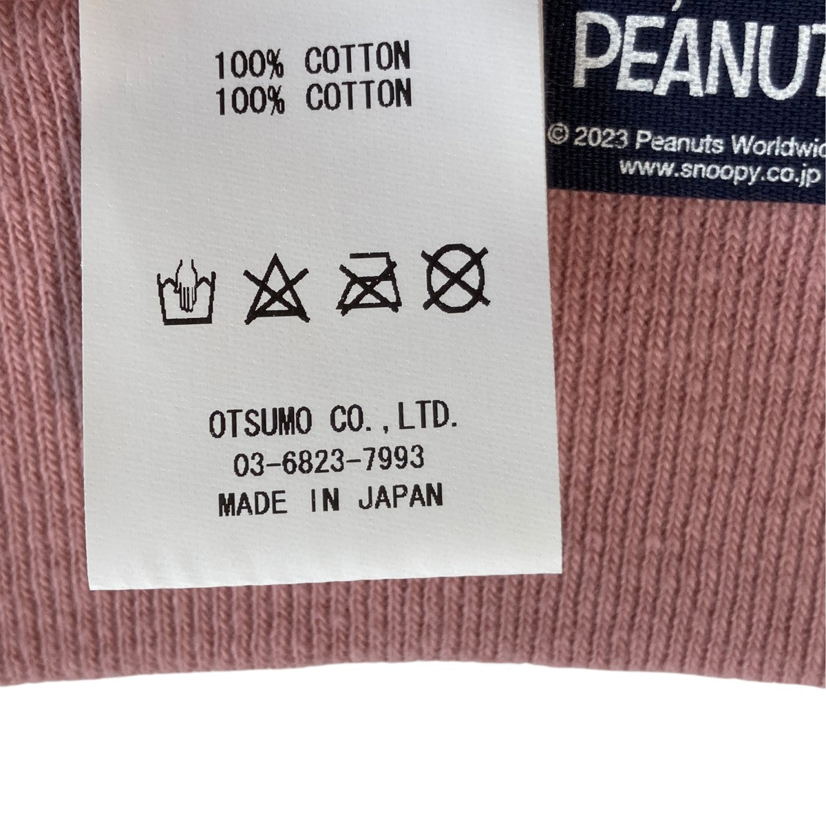 Peanuts Sweatshirtトレーナー