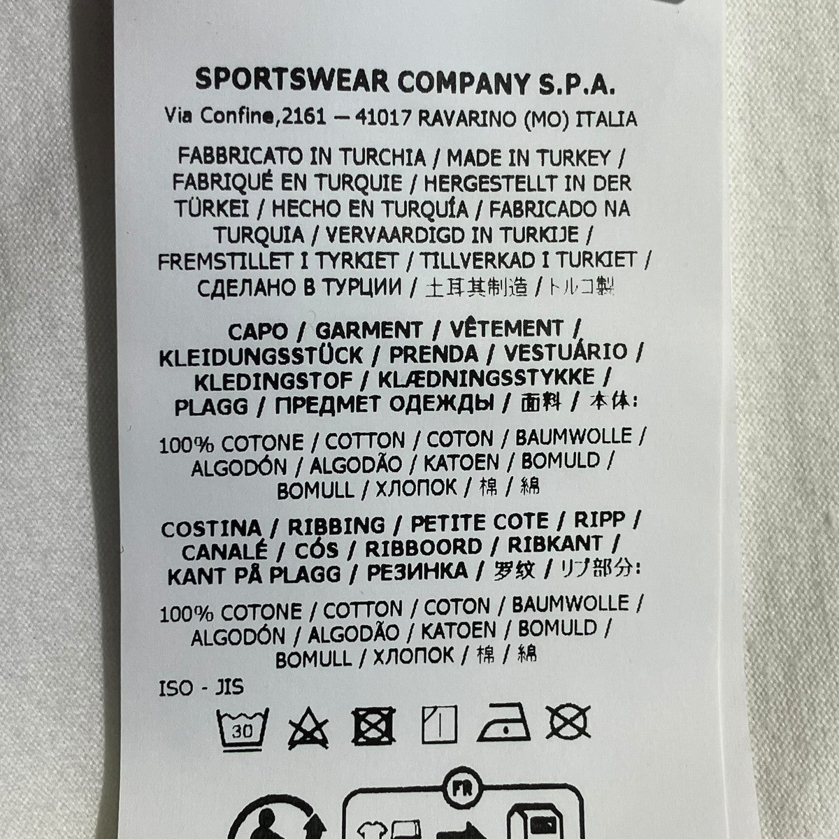 STONE ISLAND 長袖TシャツL1S152100031 古着・中古-6枚目のアイテム画像