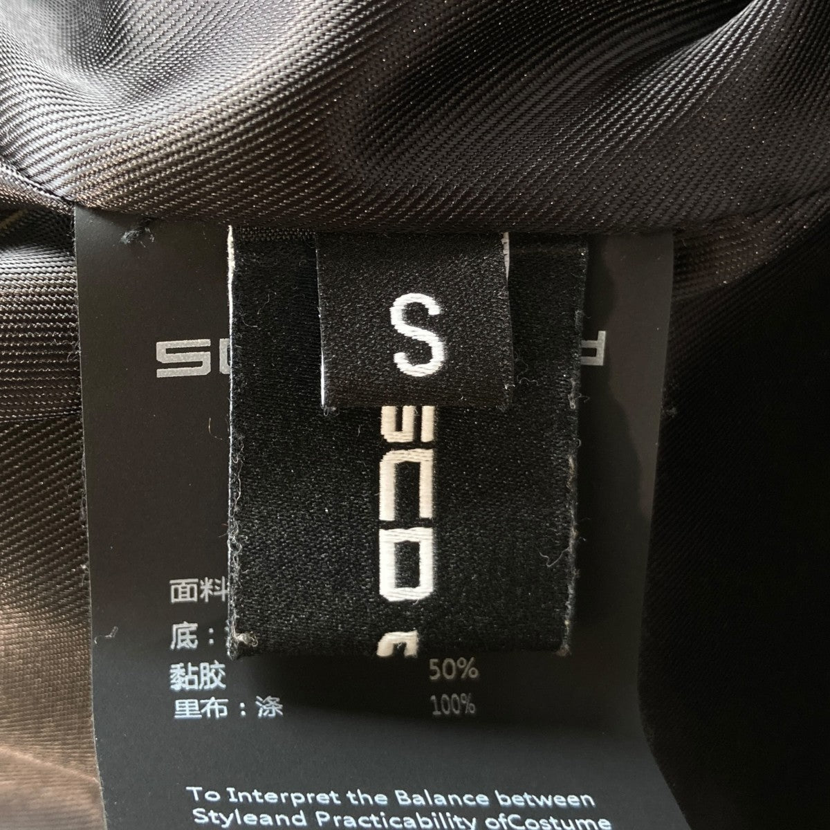 SCD Crowd ジップジャケット 古着・中古-5枚目のアイテム画像