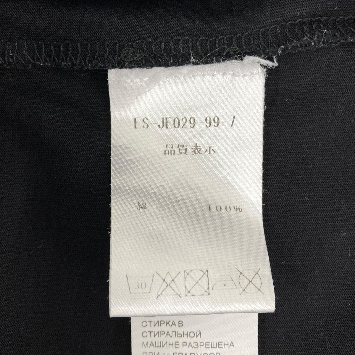 オーガニックコットン パトゥロゴTシャツ半袖TシャツJE0299999999B