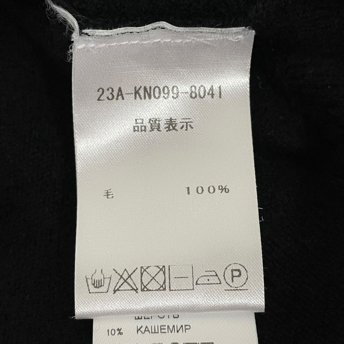 薄手ニットKN0998041999B