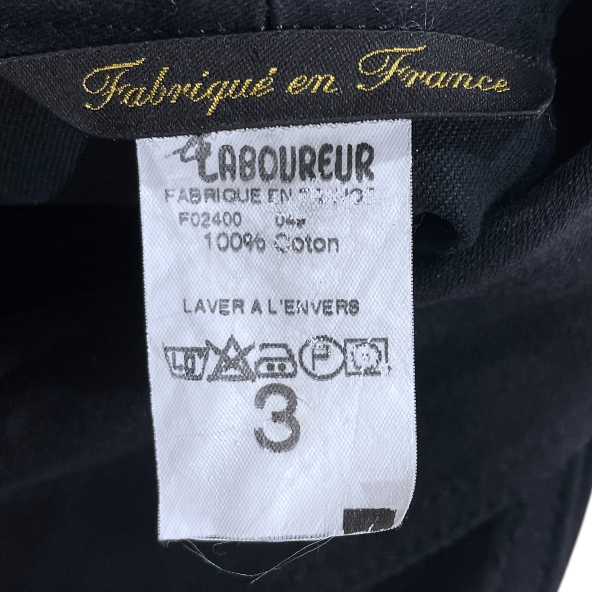 LE LABOUREUR ワークジャケット VESTON COTTON ヴェストン コットン F02400 古着・中古-9枚目のアイテム画像